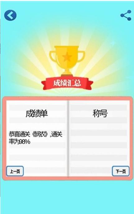 我是李白