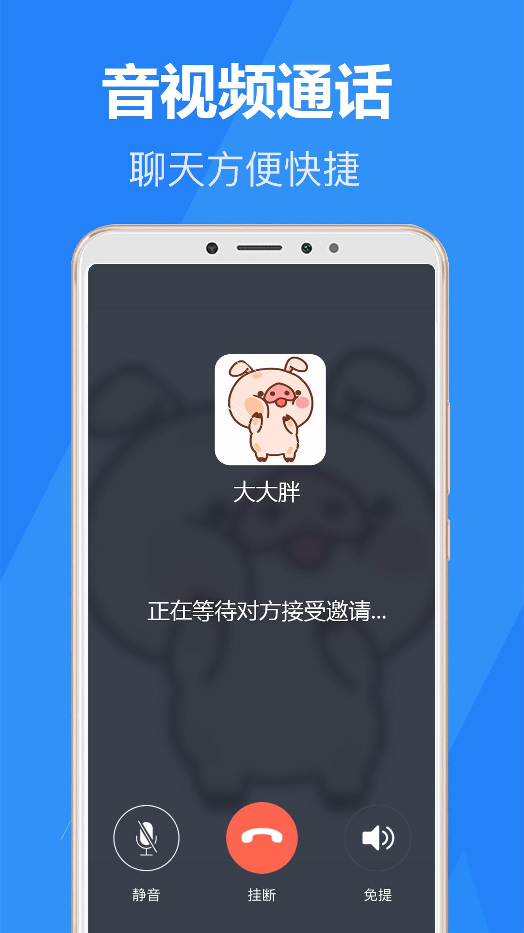 乐言截图2