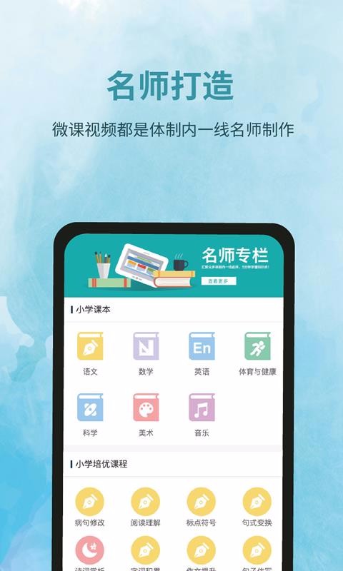 泰辅导