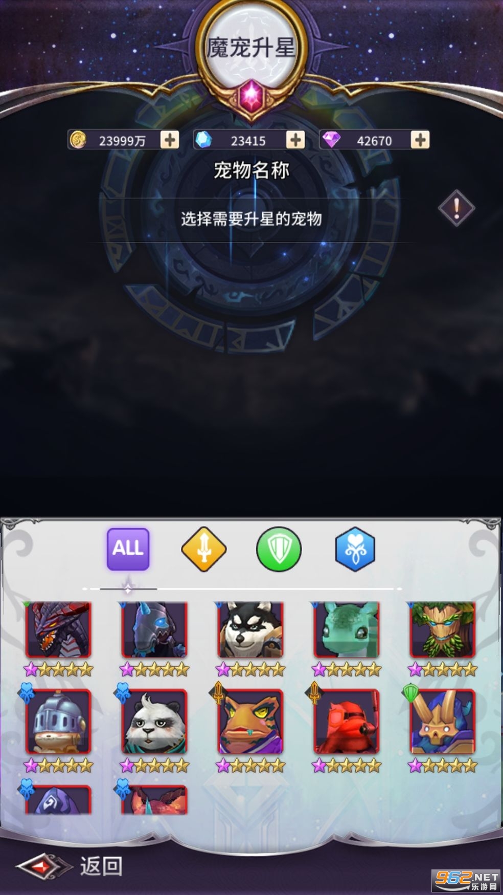 寻光者物语游戏 测试版v1.0.33