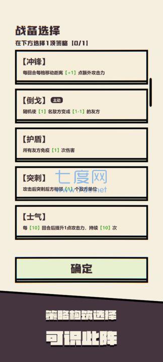 可识此阵游戏