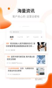 栗子理财师