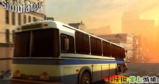 城市公交车模拟 BusSimulator v1.1 v3.1.5