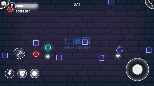 几何攻击截图1