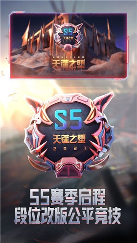 穿越火线枪战王者1.0.200.500  v1.0.100.370