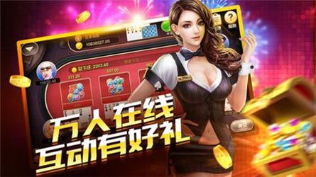 神赚棋牌赚钱版截图0