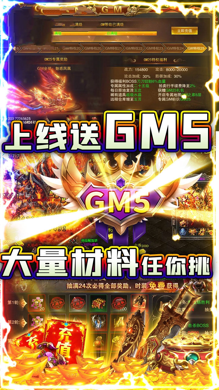 御凡尘2手游官方最新版 截图0