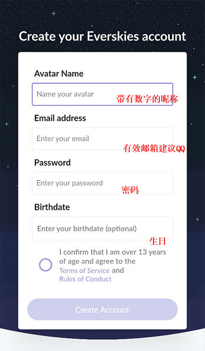 永远的天空虚拟装扮国际服手机版