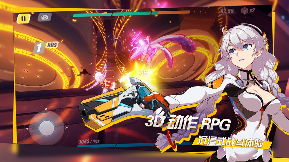 崩坏3测试服4.2版本截图1