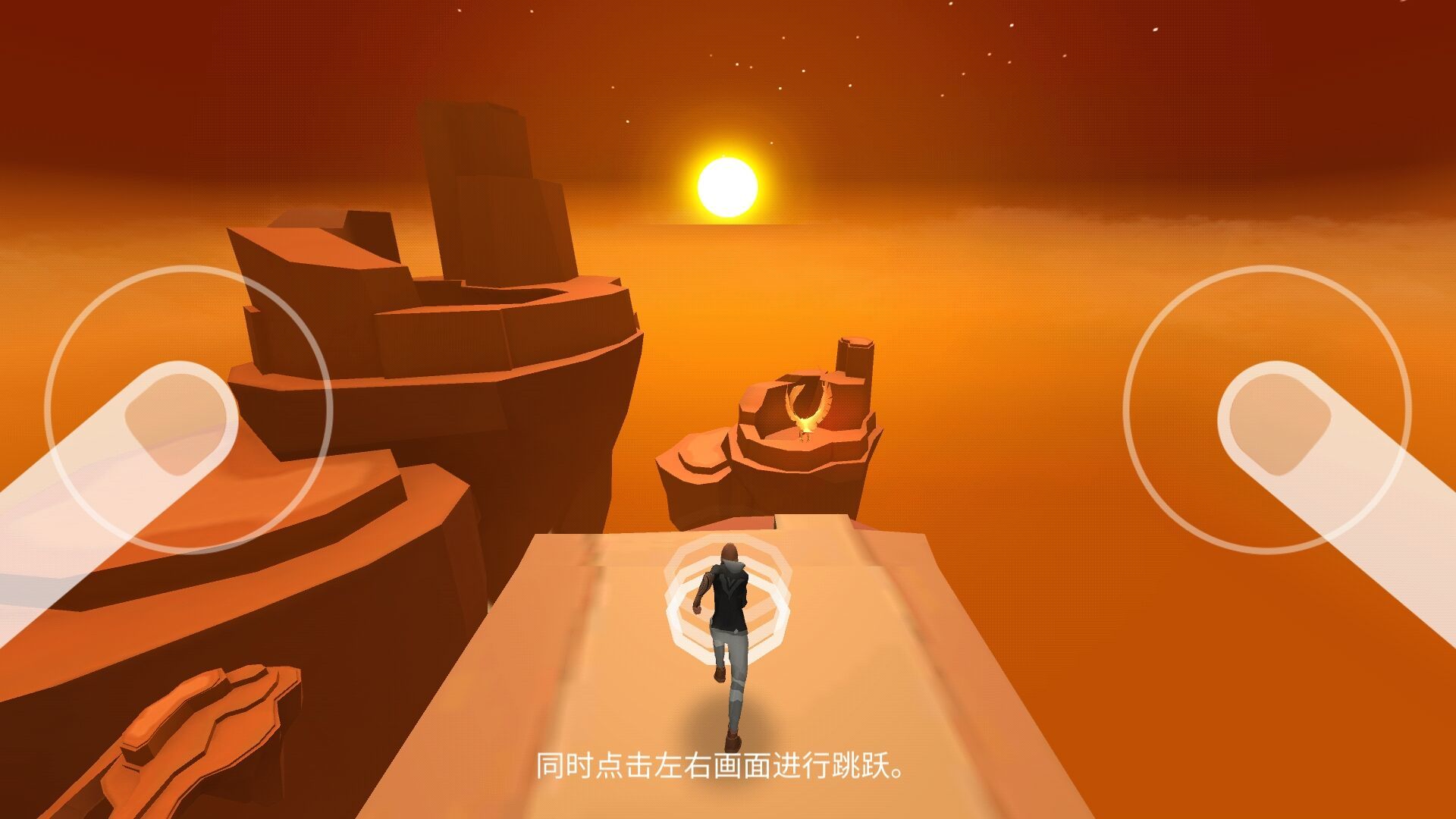 天空舞者中文版