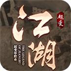 八七江湖极速超变