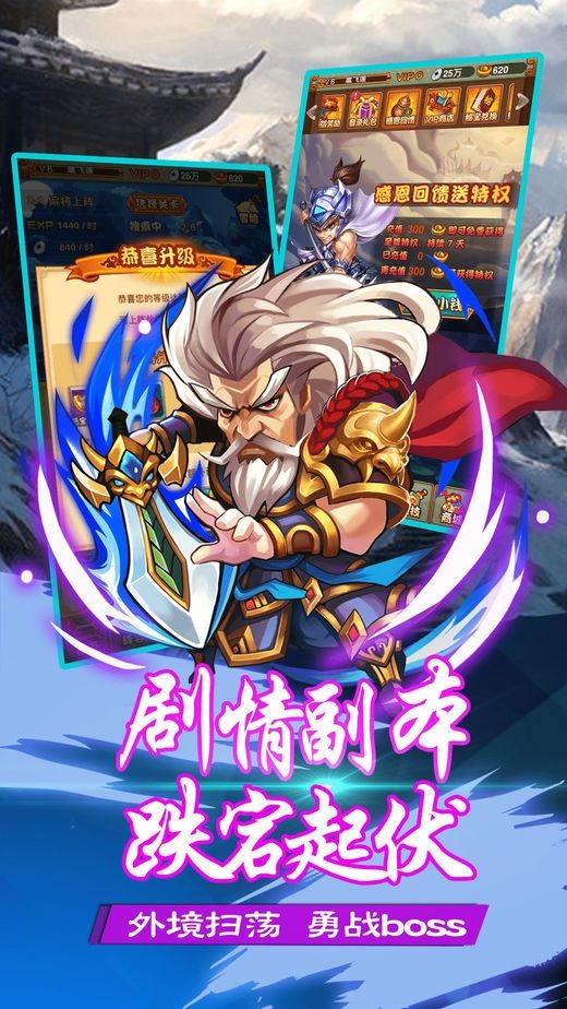 战国大英雄 2024-06-25 15:08