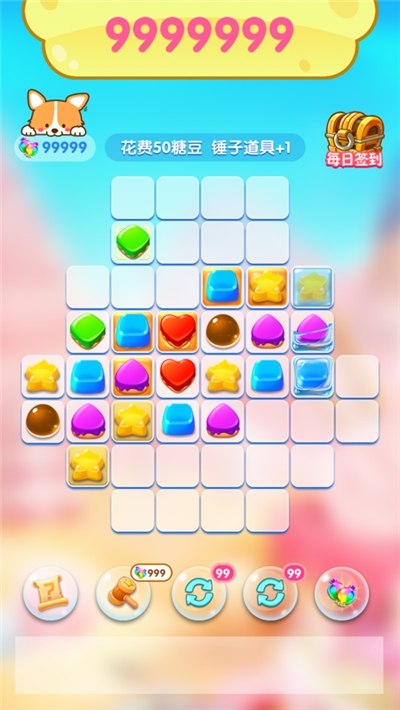 就爱消消消最新版截图3
