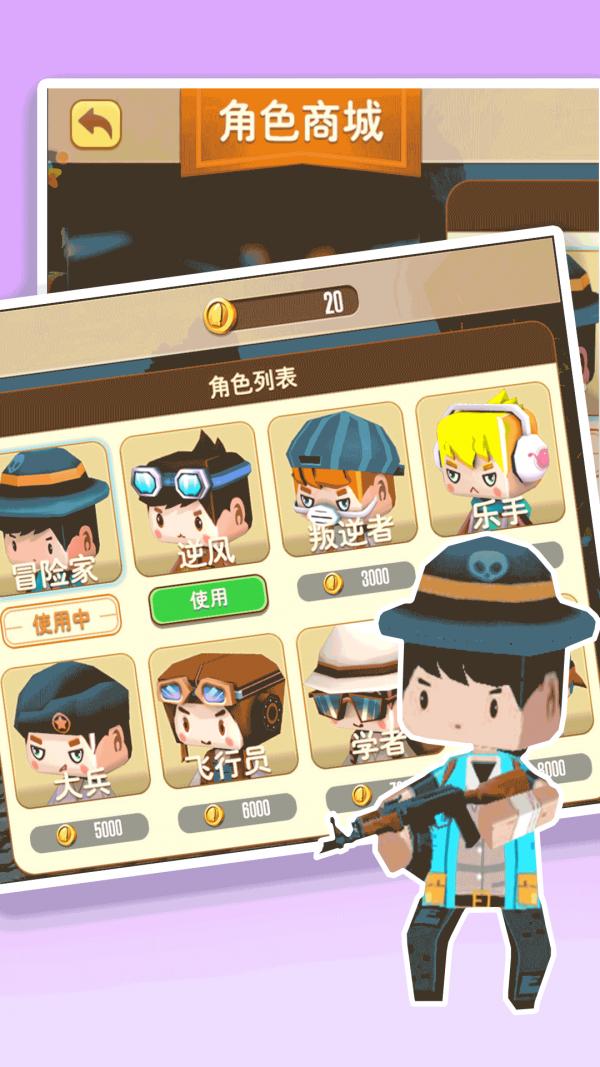 战场风云模拟器.png