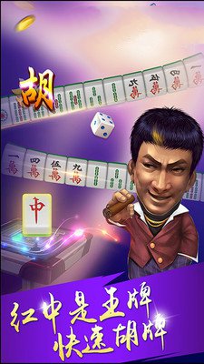 00856大满贯电玩城截图0