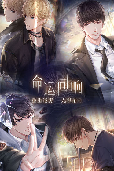 恋与制作人截图1
