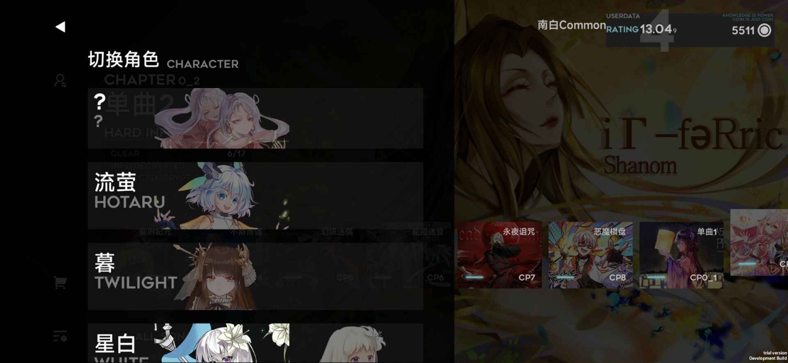 Orzmic安卓版截图0