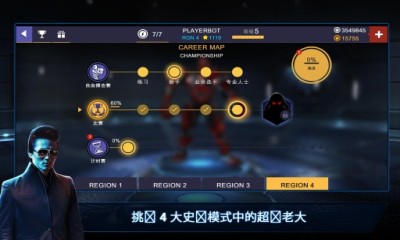 铁甲钢拳冠军赛河马哥解说  v2.5.206