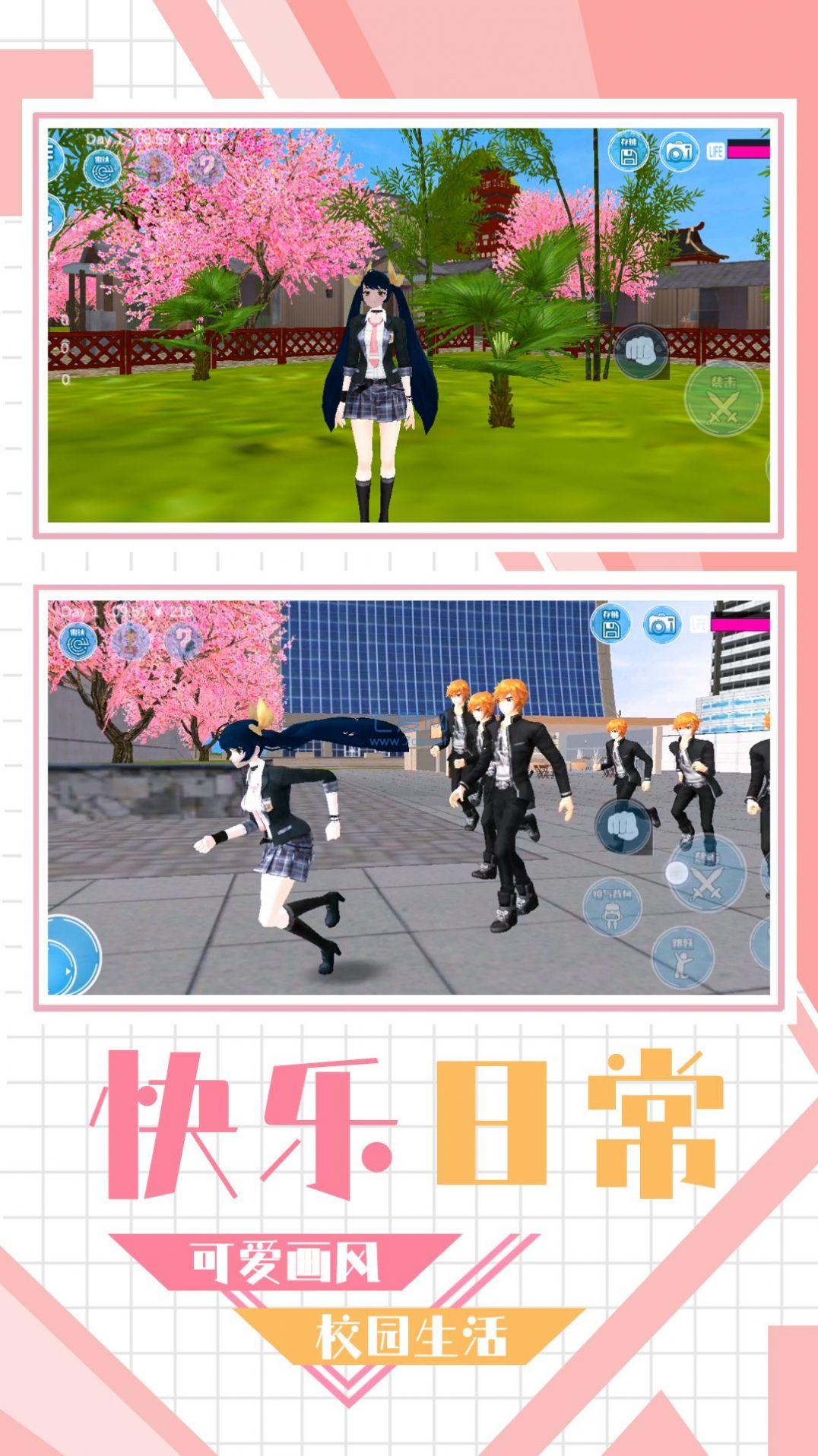 学妹好讨厌游戏截图2