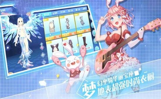 心动恋舞截图2