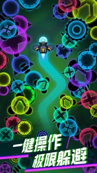 消灭病毒无限金币 v1.7.9