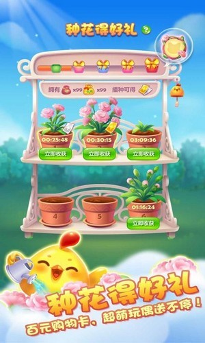 奔跑吧棍棍侠游戏最新安卓版 截图1