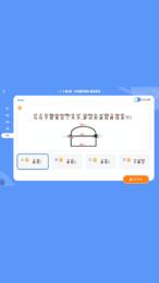 核桃编程HD v1.0.4