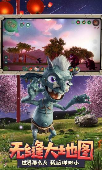 创造与魔法 版本：1.0.0140