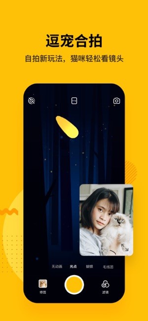 爪叽  v2.8