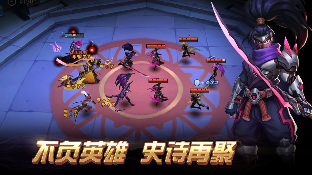 英雄部落截图3