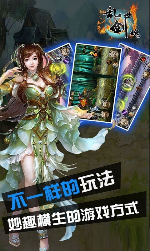 乱世剑魂 2020-03-13 15:05