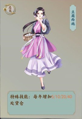 一亿小目标2最新版2023  v1.7.14