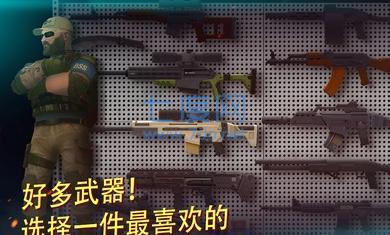战术冷却