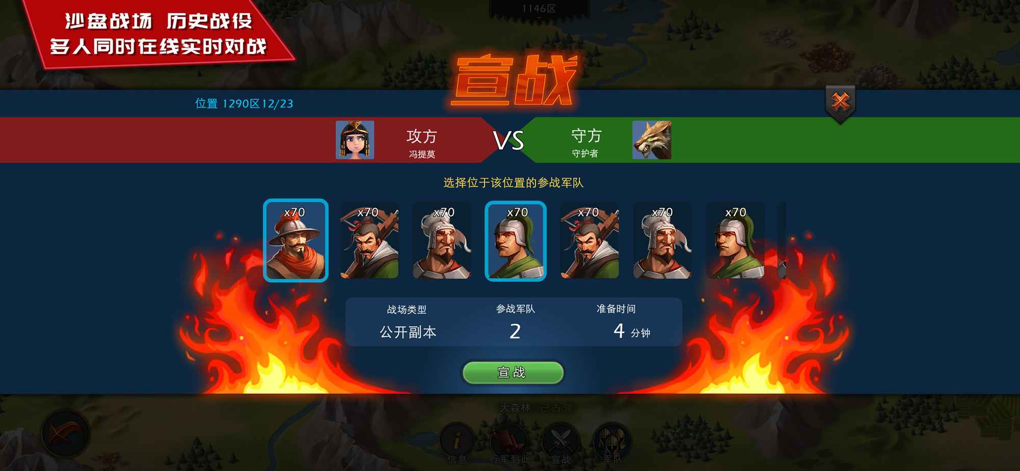 模拟帝国中国布局图3.0.6最新版最新版  v4.1.4