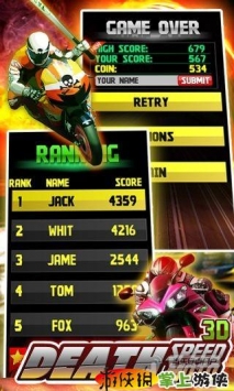 生死时速：暴力摩托 Death Speed：Moto 3D v1.3 v3.1.5