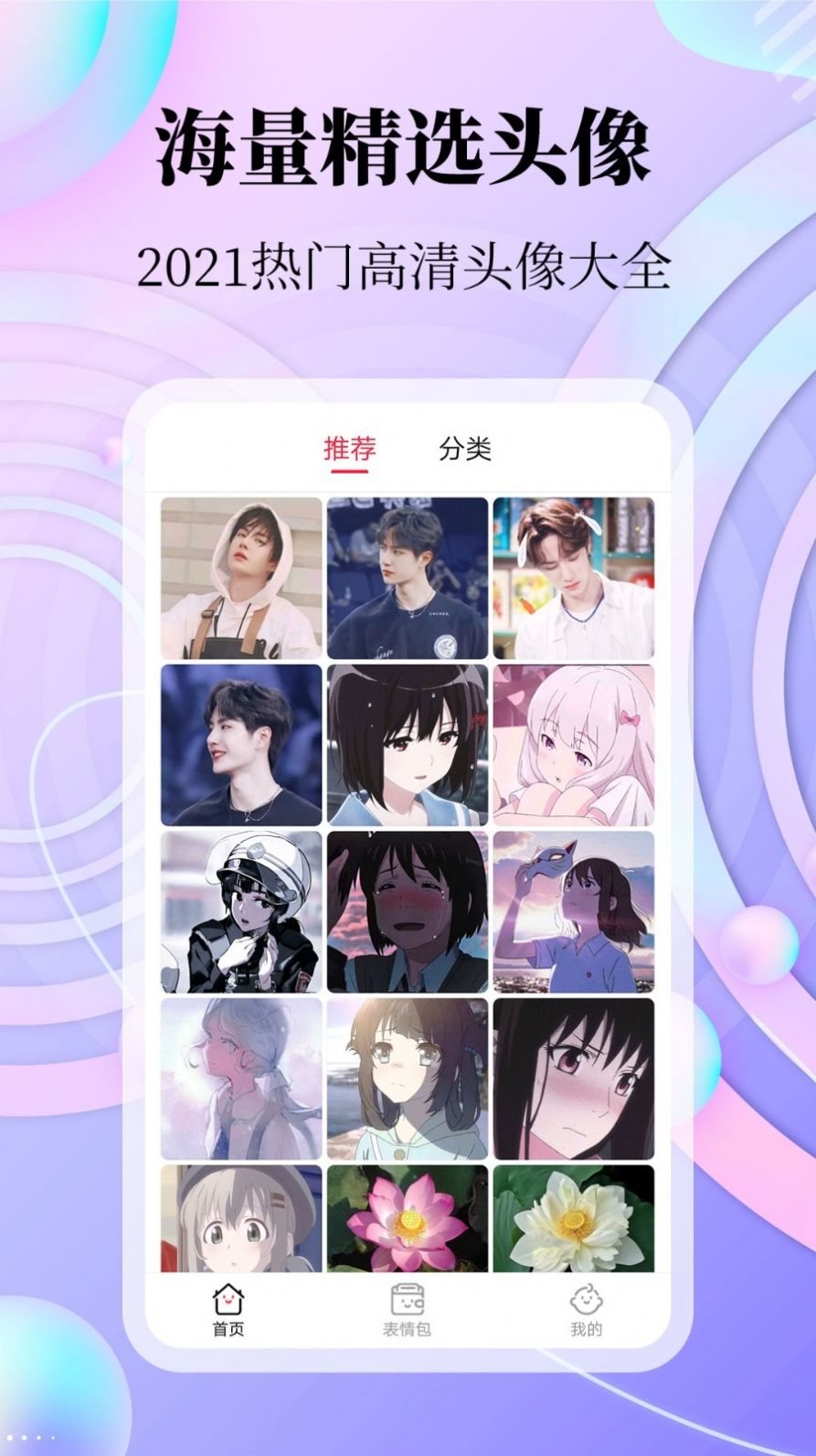 拾光美化.jpg
