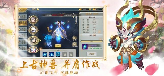 花开花落花归尘手游官网版图片2