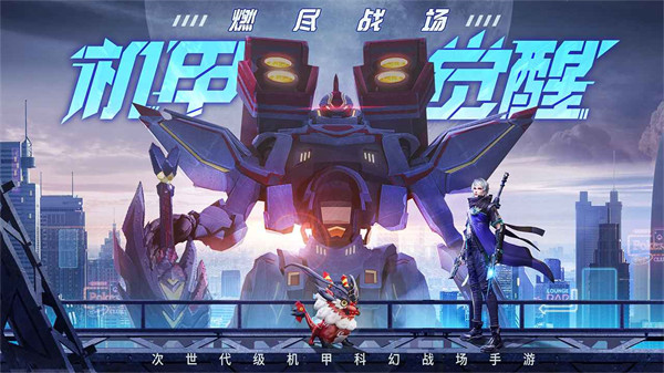 天启之光