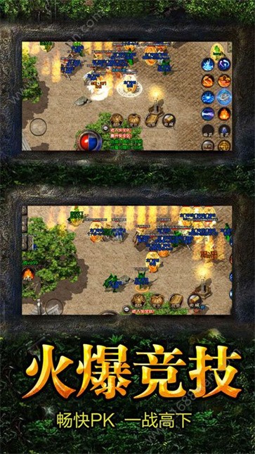 雷霆炸翻天截图1