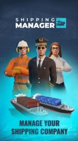 Shipping Manager截图1