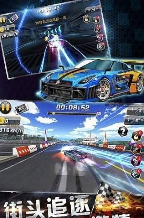 车神传说 2021-07-28 11:00