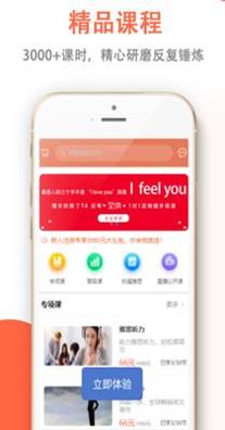 坚小持英语.png