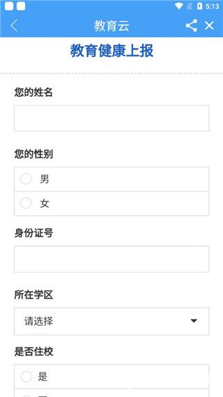 魅力单州