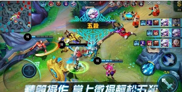 无尽对决截图1