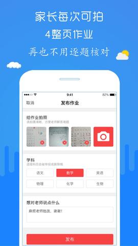 扫一扫数学解题软件