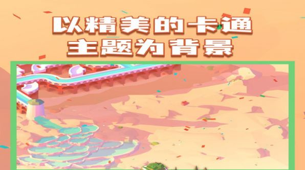 水渠排序游戏官方最新版（Aqueducts）图片1