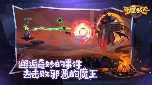 突袭皇家2游戏