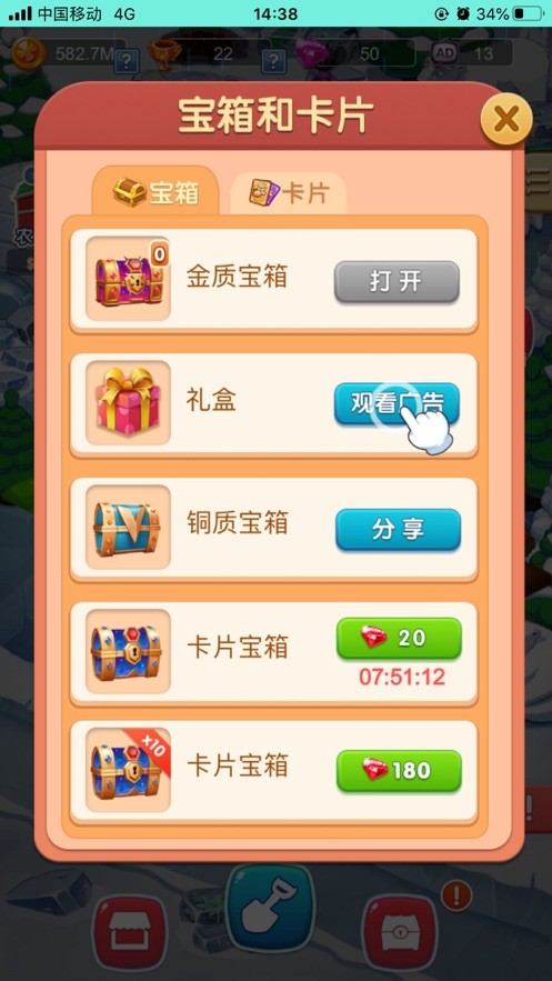 爱上阳光农场游戏领红包福利版图片1