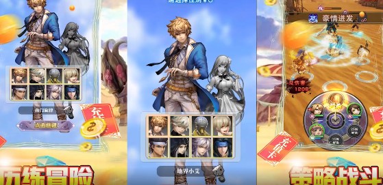 少年阴阳师官方版