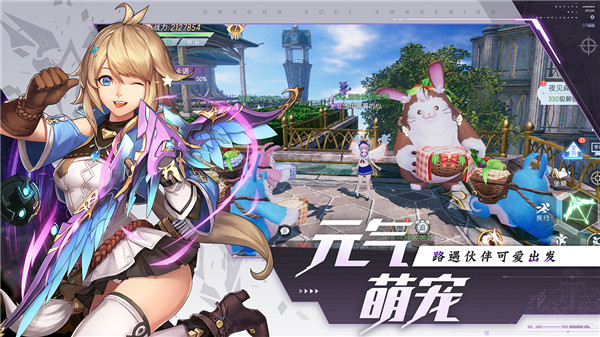 战斗吧龙魂  v1.0.5